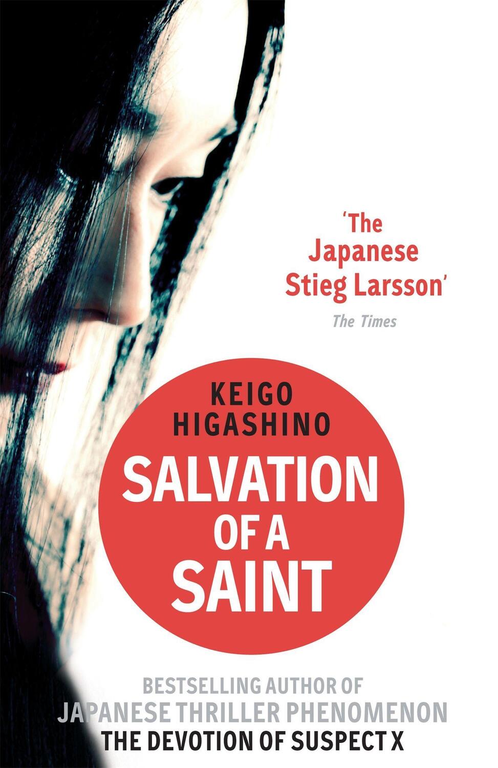 Cover: 9780349138817 | Salvation of a Saint | A DETECTIVE GALILEO NOVEL | Keigo Higashino