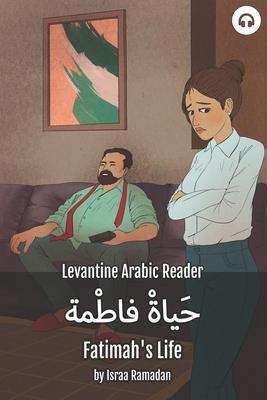 Cover: 9781949650457 | Fatimah's Life: Levantine Arabic Reader (Palestinian Arabic) | Buch