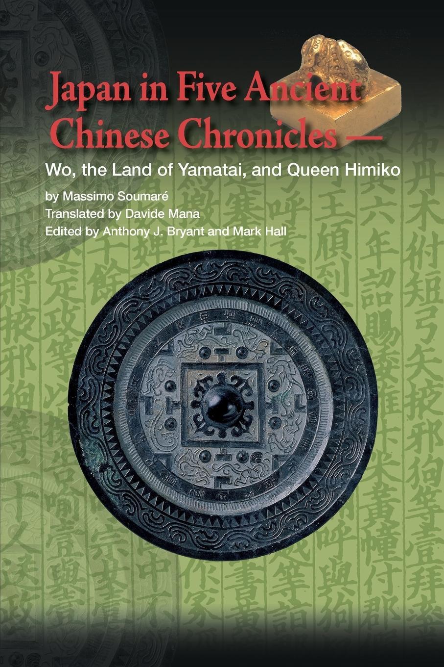 Cover: 9784902075229 | Japan in Five Ancient Chinese Chronicles | Massimo Soumaré | Buch