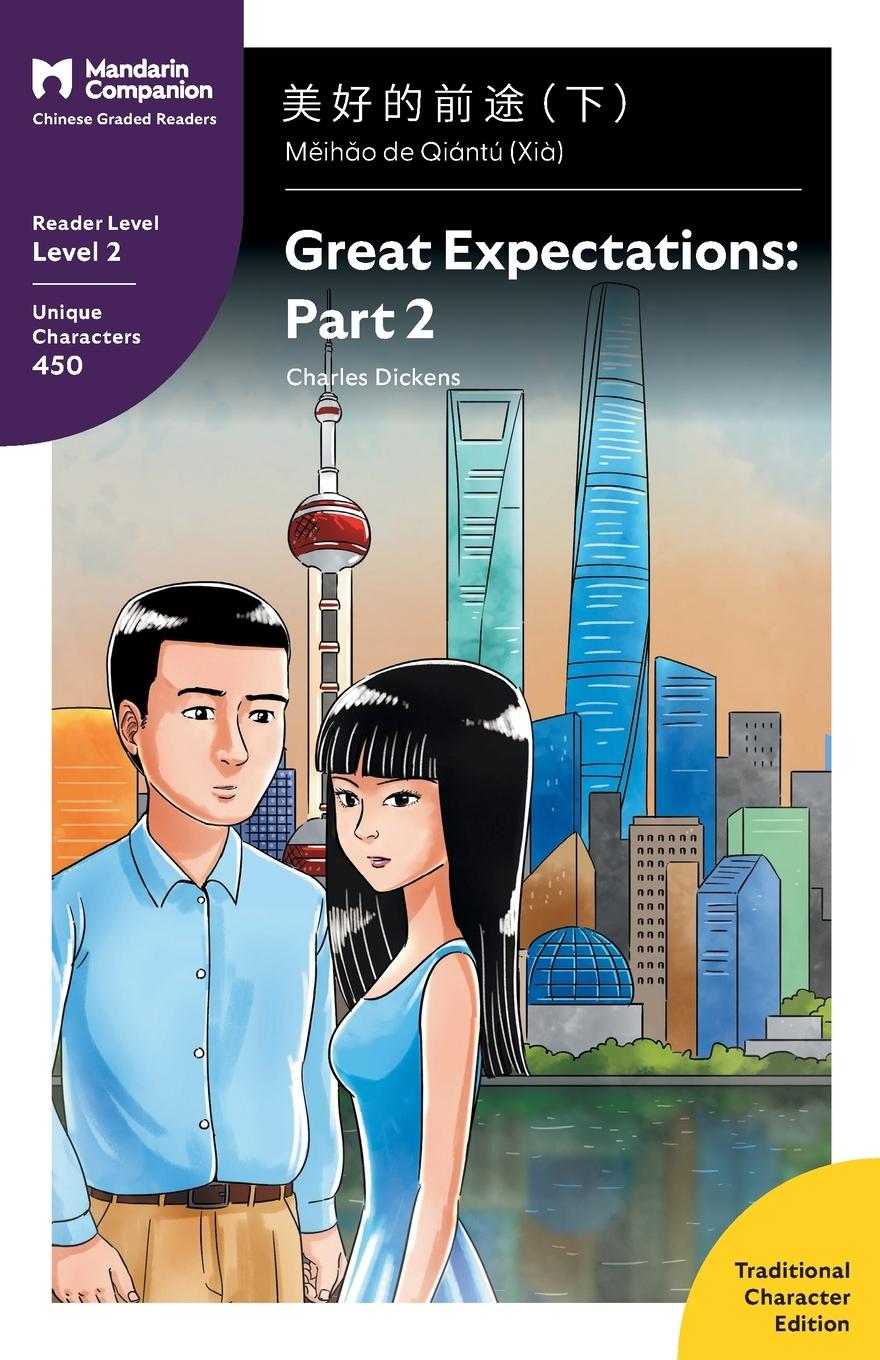 Cover: 9781941875124 | Great Expectations | Charles Dickens | Taschenbuch | Chinesisch | 2017