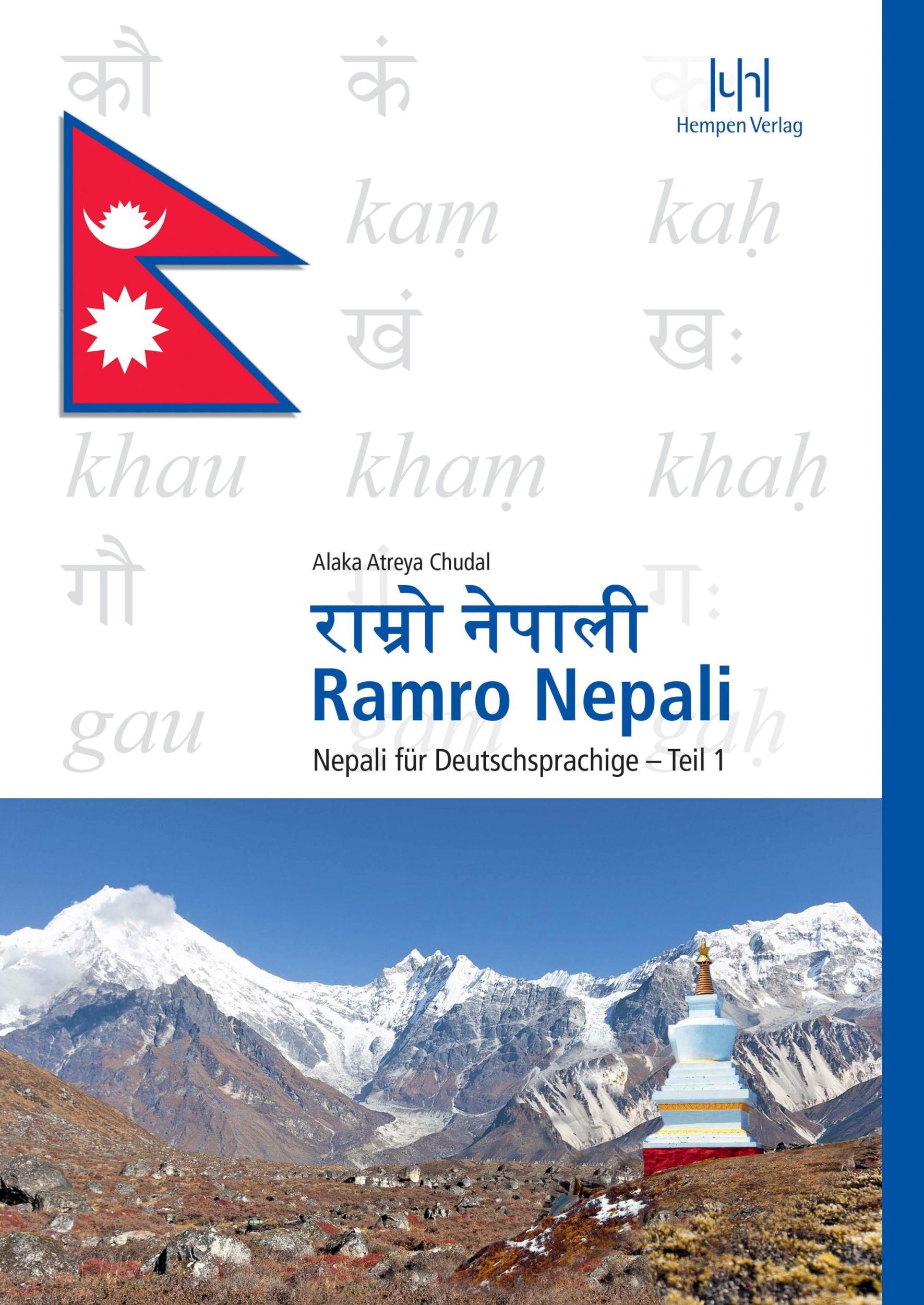 Cover: 9783944312736 | Ramro Nepali | Nepali für Deutschsprachige | Alaka Atreya Chudal | XII