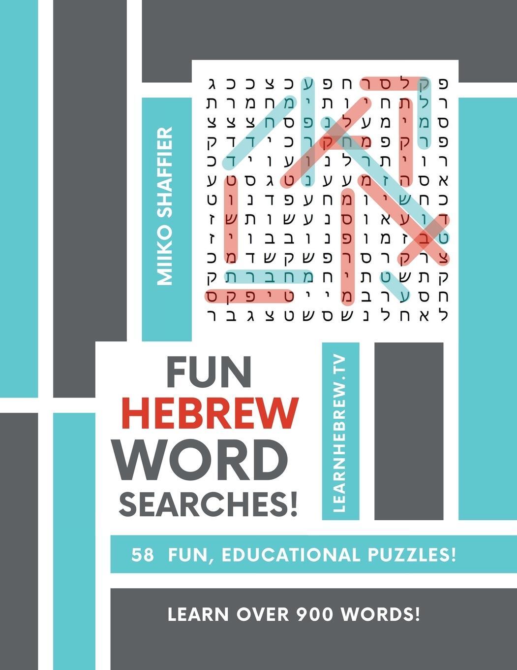 Cover: 9781958999158 | Fun Hebrew Word Searches | Shaffier | Taschenbuch | Paperback | 2024