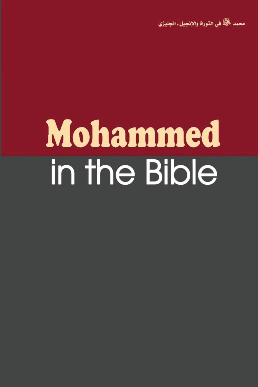 Cover: 9783522289603 | Muhammad in the Bible | Jamal Badawi | Taschenbuch | Englisch | 2022