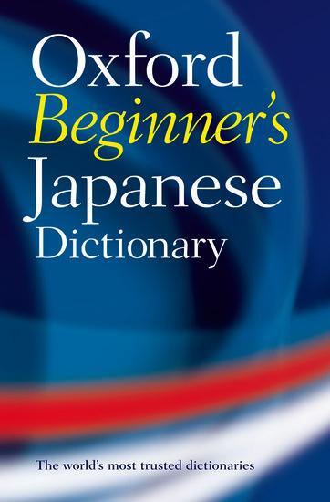 Cover: 9780199298525 | Oxford Beginner's Japanese Dictionary | Jonathan Bunt | Taschenbuch