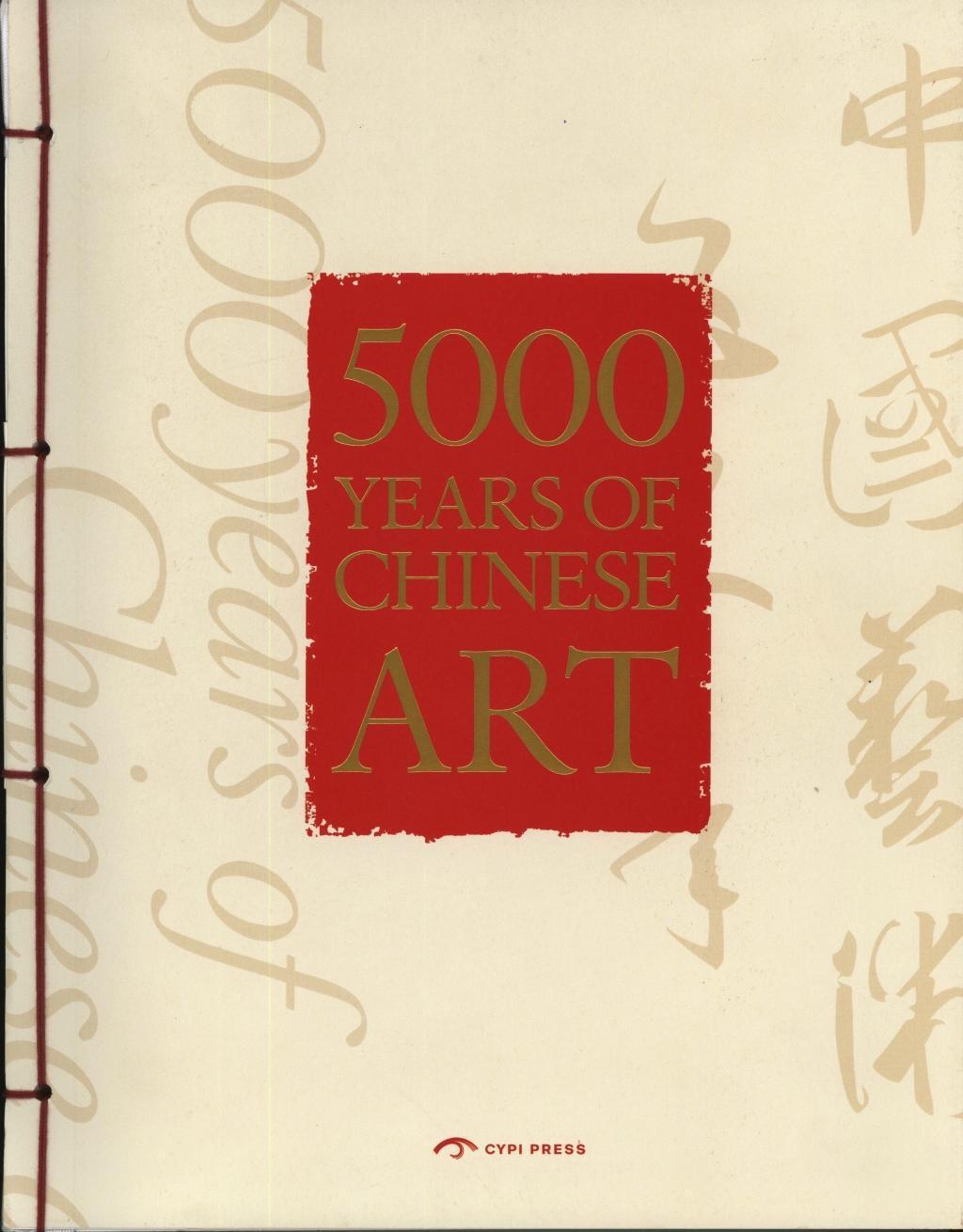 Cover: 9781908175762 | 5,000 Years of Chinese Art | Guo Guang | Taschenbuch | Englisch | 2017