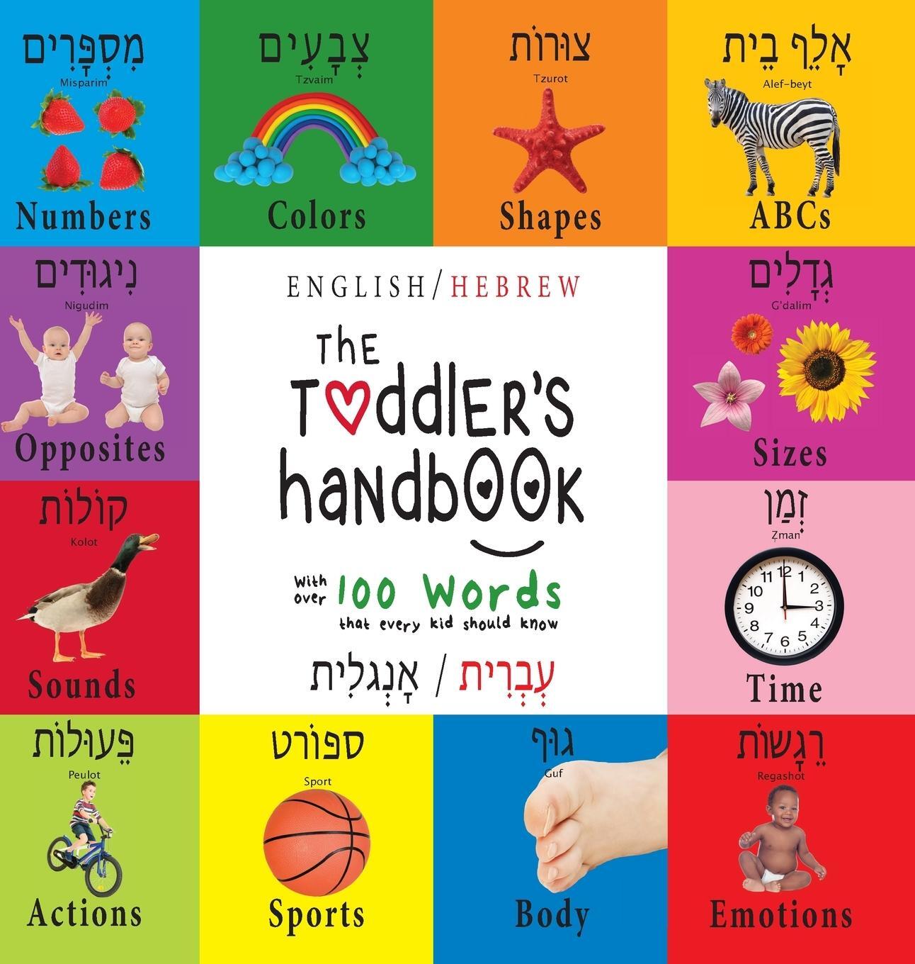 Cover: 9781772264784 | The Toddler's Handbook | Dayna Martin | Buch | Hebräisch | 2017