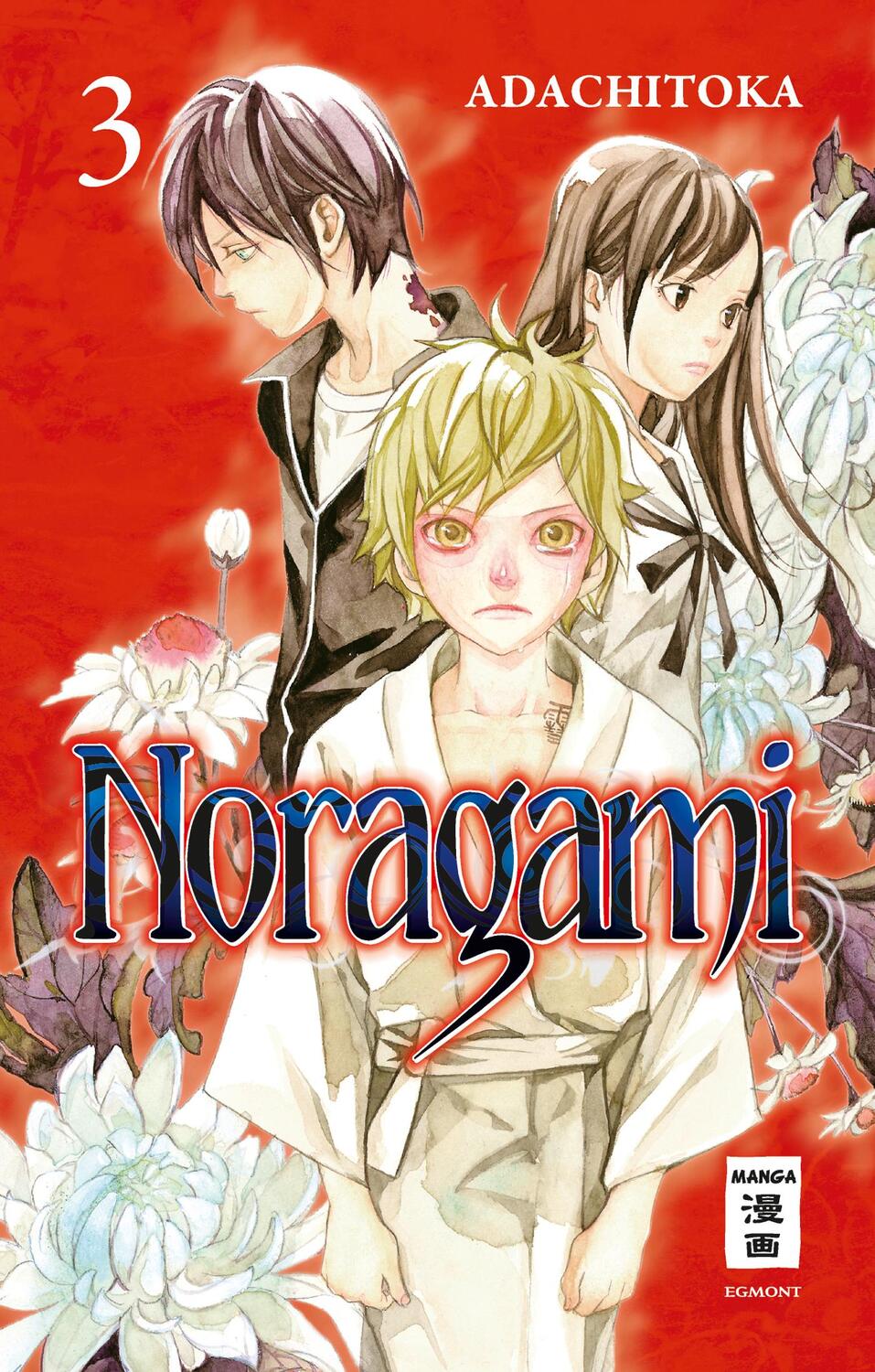 Cover: 9783770479467 | Noragami 03 | Adachitoka | Taschenbuch | Deutsch | 2013 | Egmont Manga
