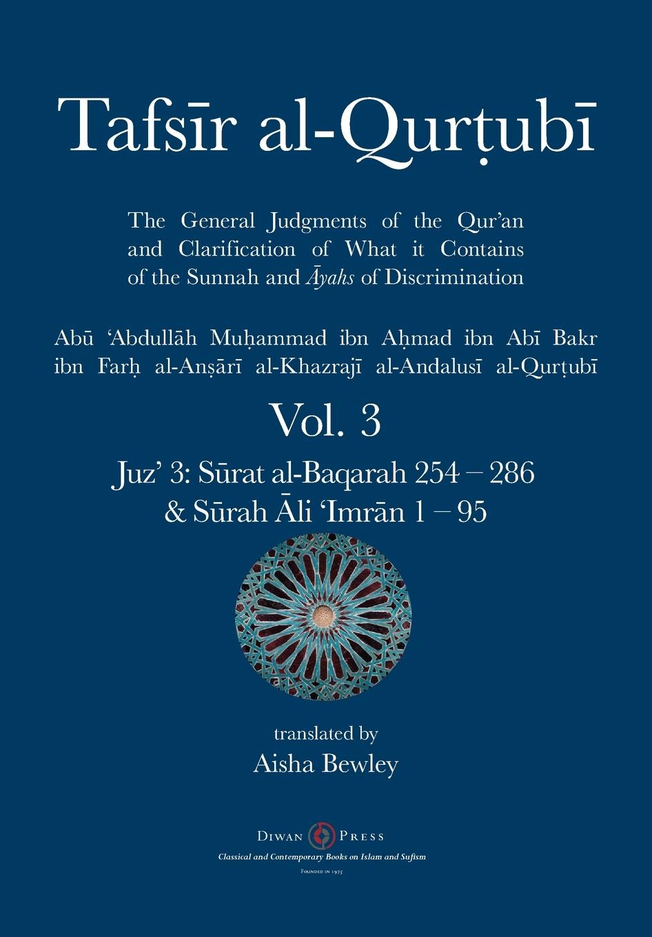 Cover: 9781908892799 | Tafsir al-Qurtubi Vol. 3 | Abu 'Abdullah Muhammad Al-Qurtubi | Buch