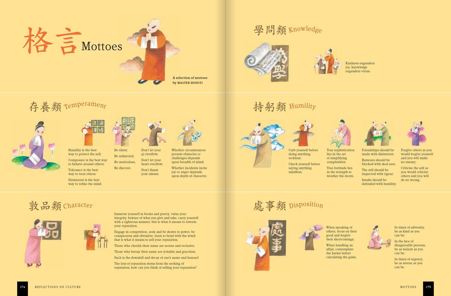 Bild: 9780008400002 | The Art of Chinese Living | An Inheritance of Tradition (in 4 Volumes)