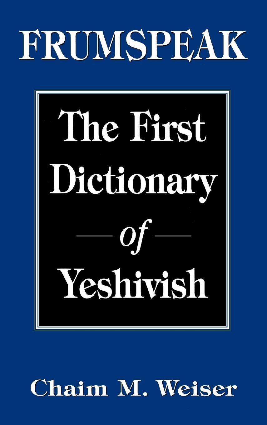 Cover: 9781568216140 | Frumspeak | The First Dictionary of Yeshivish | Chaim M. Weiser | Buch