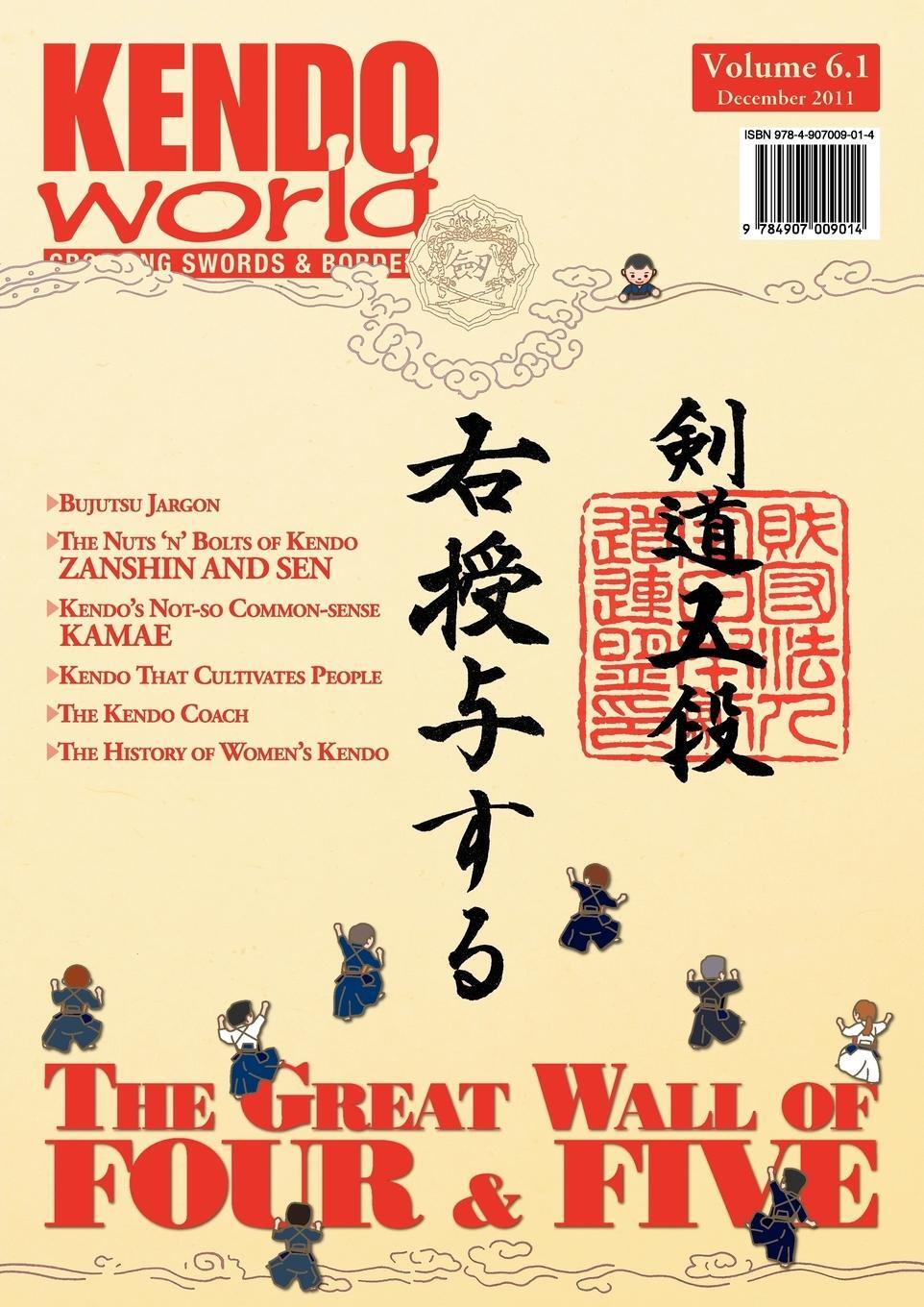 Cover: 9784907009014 | Kendo World 6.1 | Alexander Bennett | Taschenbuch | Paperback | 2011