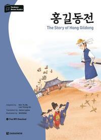 Cover: 9788927732938 | Darakwon Korean Readers - Koreanische Lesetexte Niveau C2 - The...