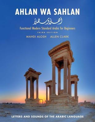 Cover: 9780300233735 | Ahlan wa Sahlan | Letters and Sounds of the Arabic Language | Buch