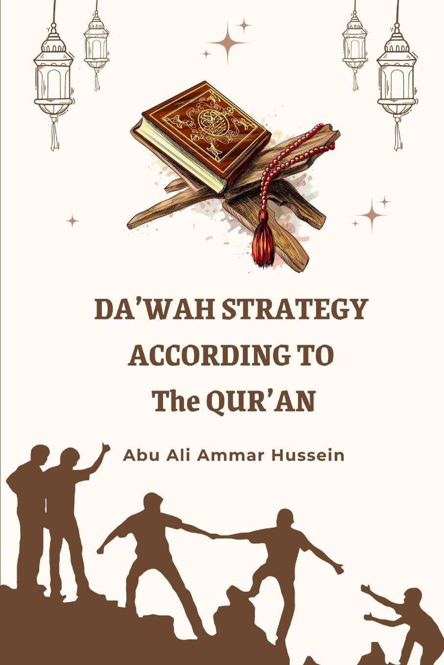 Cover: 9798210873569 | Da'wah Strategy According to The Qur'an | Abu Ali Ammar Hussein | Buch
