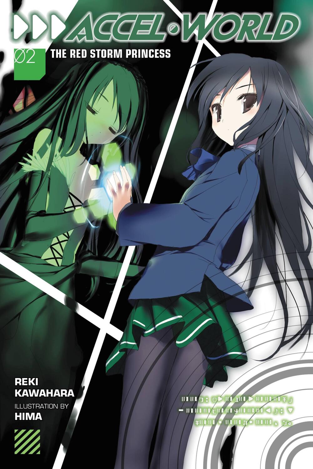 Cover: 9780316296366 | Accel World, Vol. 2 (light novel) | The Red Storm Princess | Kawahara