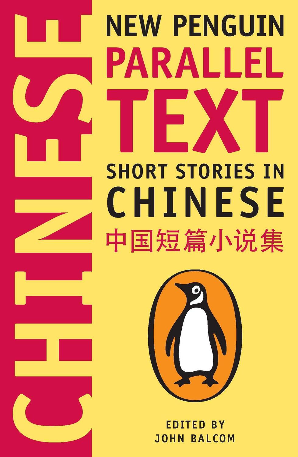 Cover: 9780143118350 | Short Stories in Chinese | New Penguin Parallel Text | John Balcom
