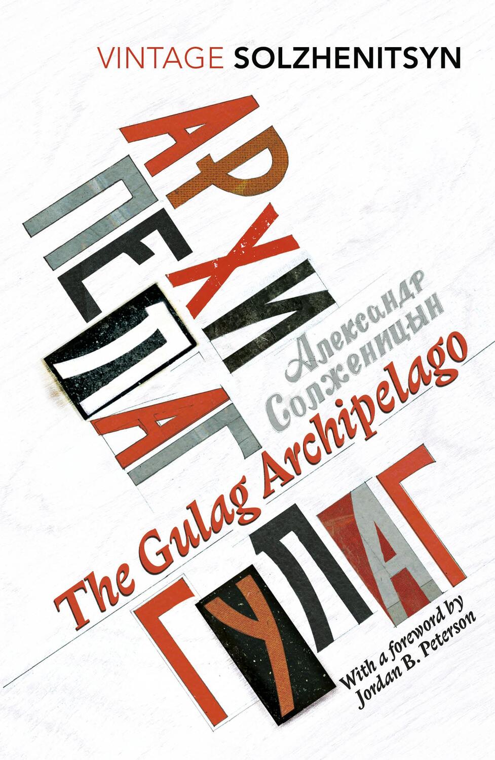 Cover: 9781784871512 | The Gulag Archipelago | (Abridged edition) | Aleksandr Solzhenitsyn