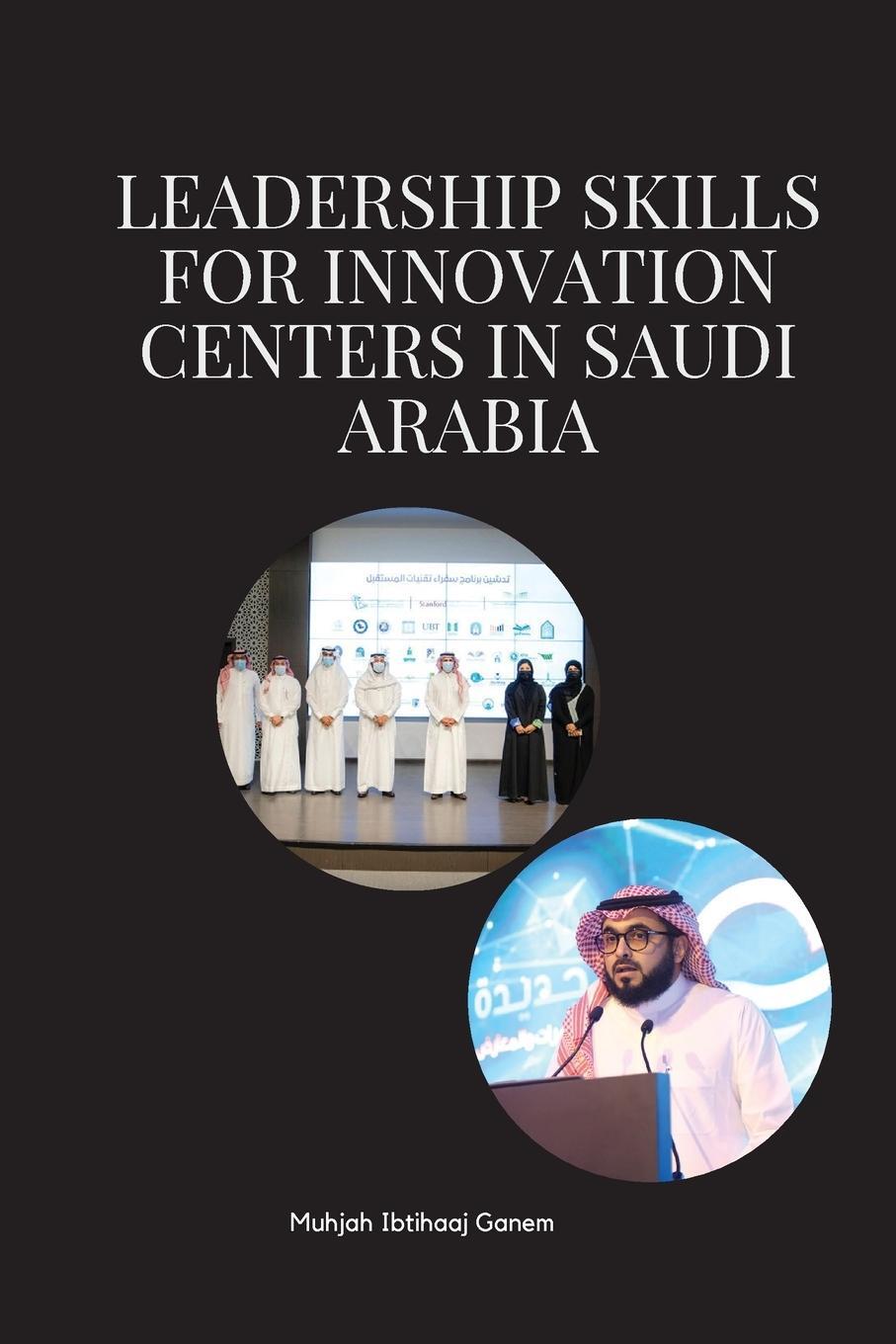 Cover: 9783867155823 | Leadership Skills for Innovation Centers in Saudi Arabia | Muhjah