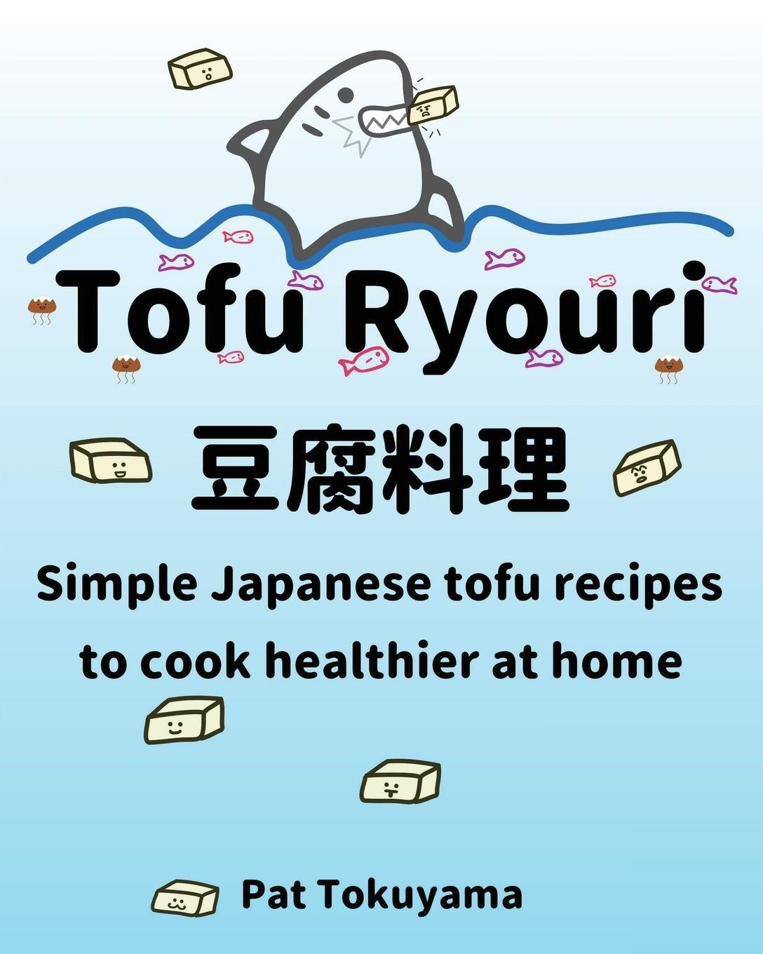 Cover: 9781732890701 | Tofu Ryouri | Simple Japanese tofu recipes to cook healthier at home