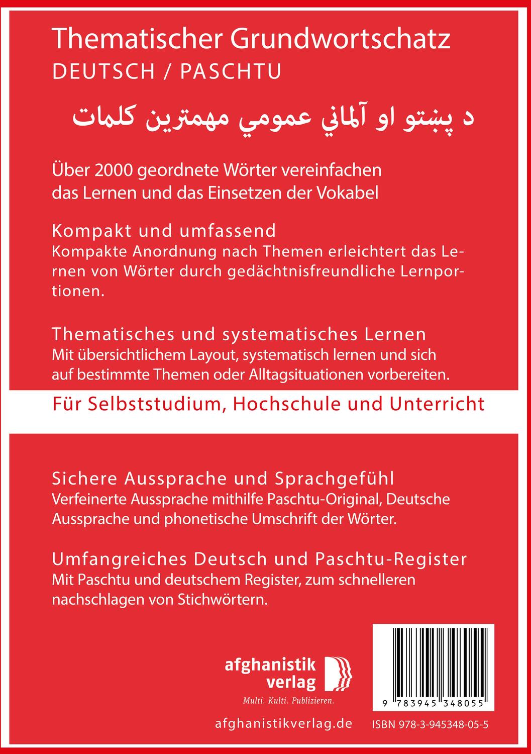 Rückseite: 9783945348055 | Grundwortschatz Deutsch - Afghanisch / Paschtu 01 | Taschenbuch | 2016