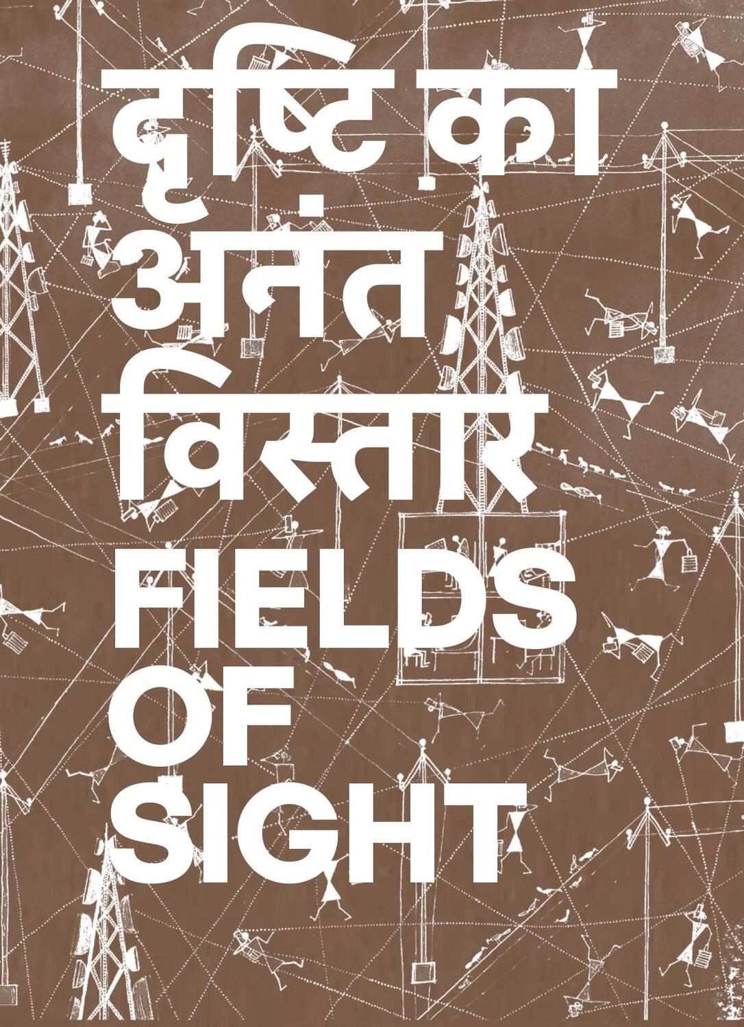 Cover: 9783907236475 | Fields of Sight | Gauri Gill (u. a.) | Buch | 340 S. | Englisch | 2023