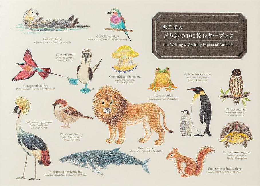Cover: 9784756254160 | 100 Writing & Crafting Papers of Animals | Akikusaai | Taschenbuch