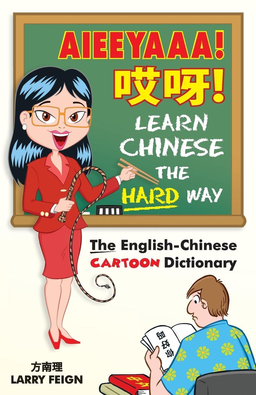 Cover: 9789627866206 | AIEEYAAA! Learn Chinese the Hard Way | Larry Feign | Taschenbuch
