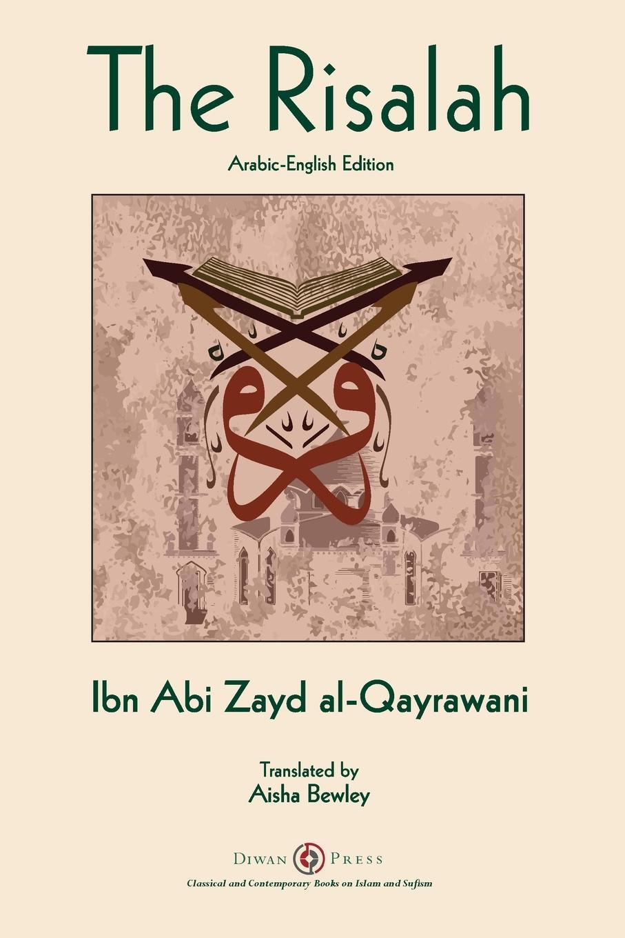 Cover: 9781908892942 | Risalah | Ibn Abi Zayd al-Qayrawani - Arabic English edition | Buch