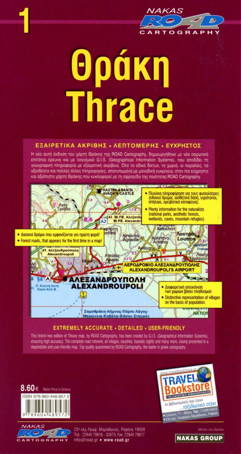 Bild: 9789604489572 | Thrace 1 : 200 000 | (Land-)Karte | Road Edition | Englisch | 2019