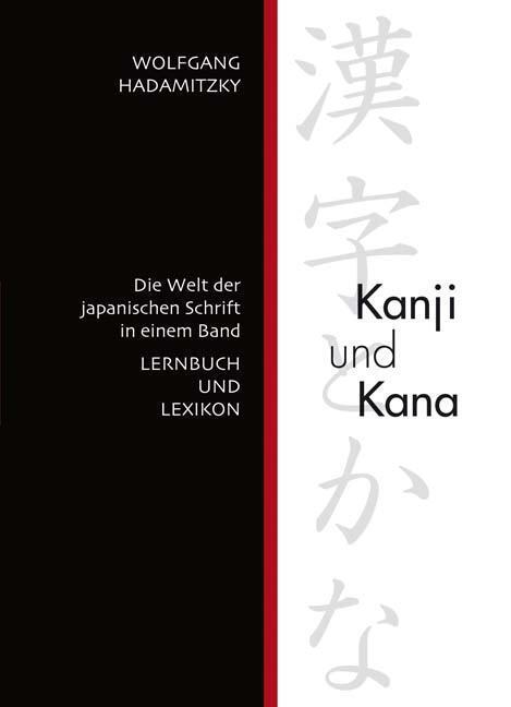 Cover: 9783862050871 | Kanji und Kana | Wolfgang Hadamitzky | Taschenbuch | Deutsch | 2012