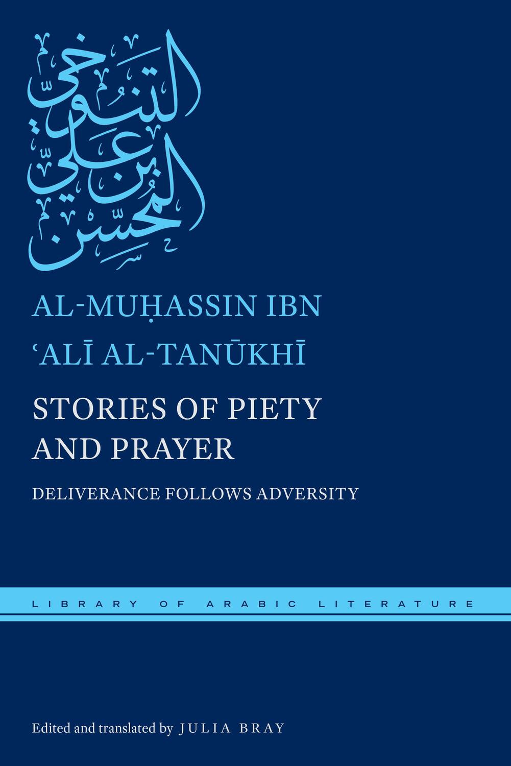 Cover: 9781479855964 | Stories of Piety and Prayer: Deliverance Follows Adversity | Al-Tan&amp;