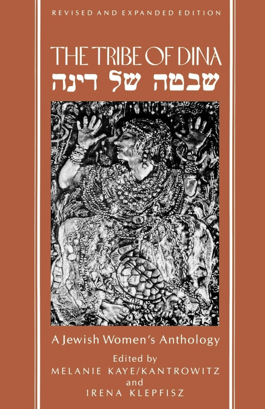 Cover: 9780807036051 | The Tribe of Dina | A Jewish Women's Anthology | Irena Klepfisz | Buch
