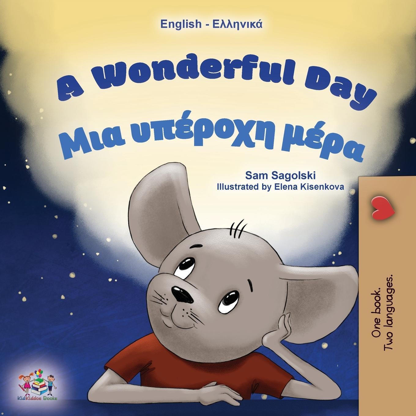 Cover: 9781525969355 | A Wonderful Day (English Greek Bilingual Book for Kids) | Taschenbuch