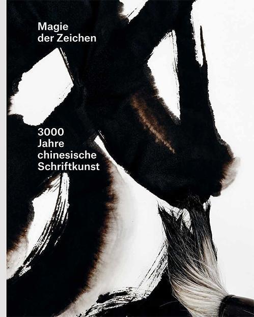 Cover: 9783858814685 | Magie der Zeichen | 3000 Jahre chinesische Schiftkunst | Buch | 2015