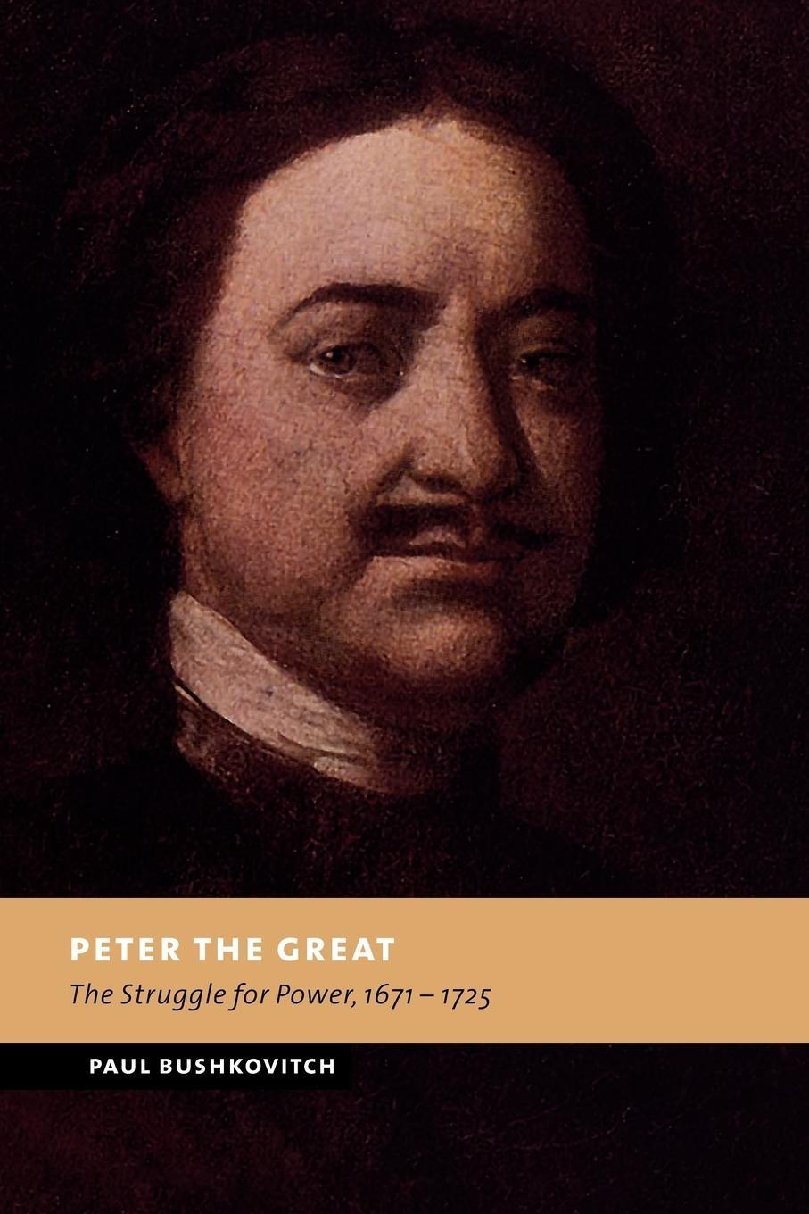 Cover: 9780521030670 | Peter the Great | Paul Bushkovitch | Taschenbuch | Paperback | 2006