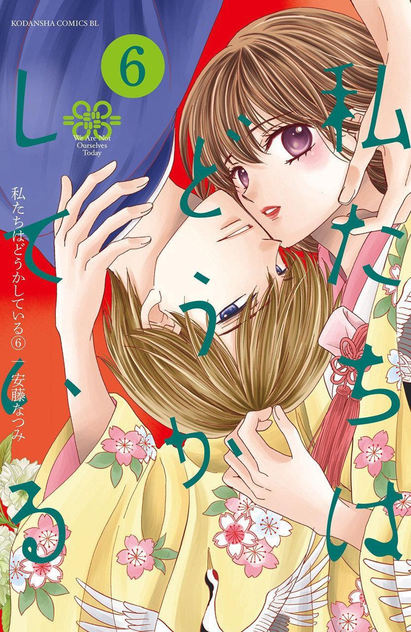 Cover: 9781646510696 | Something's Wrong With Us 6 | Natsumi Ando | Taschenbuch | Englisch