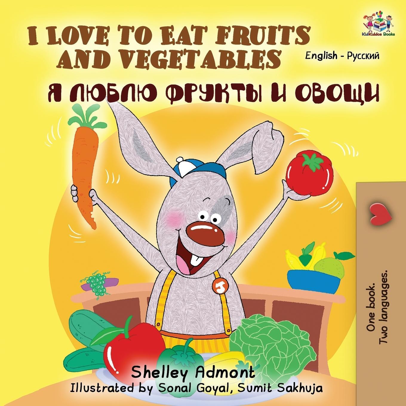 Cover: 9781525916779 | I Love to Eat Fruits and Vegetables (English Russian Bilingual Book)