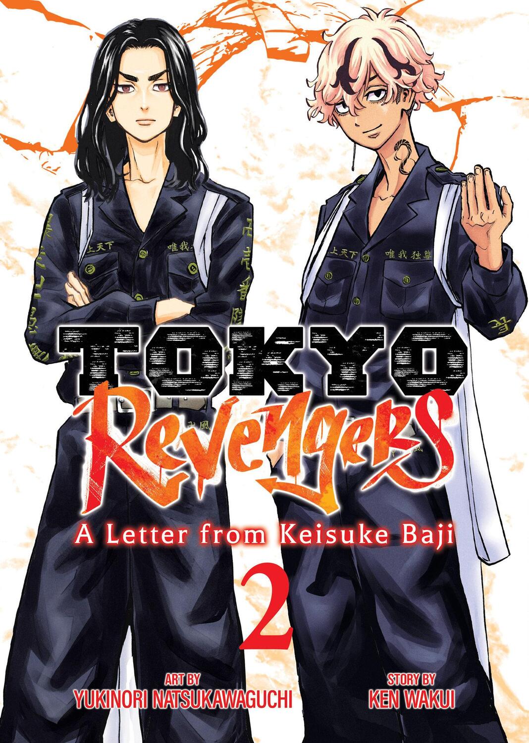 Cover: 9798891603066 | Tokyo Revengers: A Letter from Keisuke Baji Vol. 2 | Ken Wakui | Buch