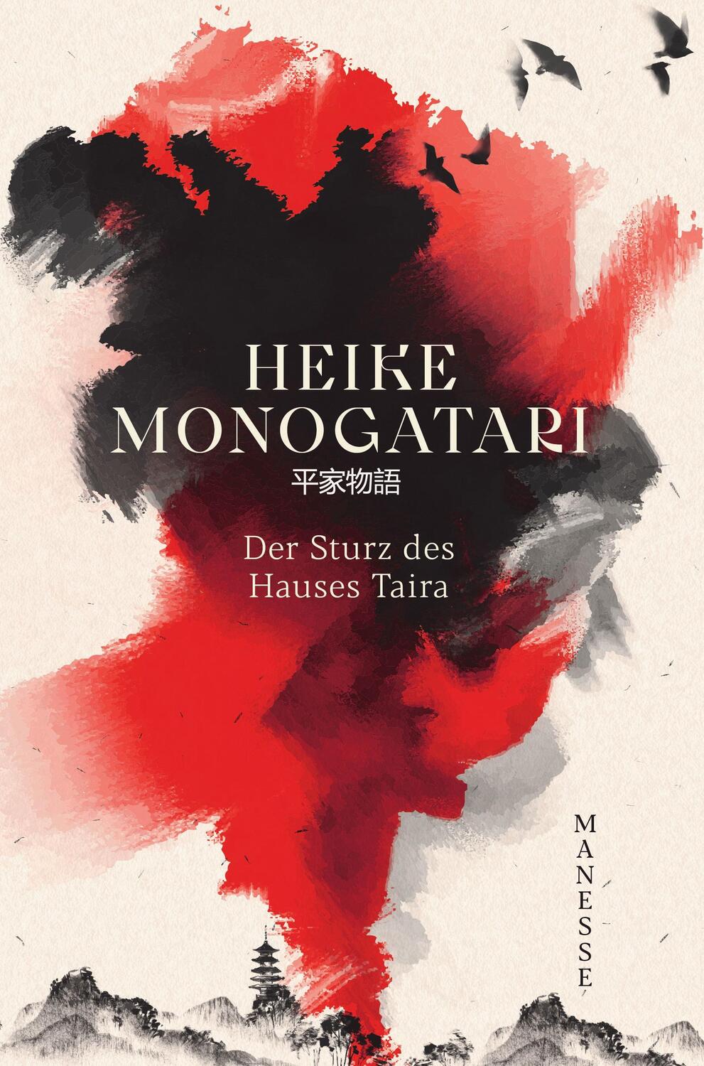 Cover: 9783717525691 | Heike Monogatari | Buch | 896 S. | Deutsch | 2023 | Manesse