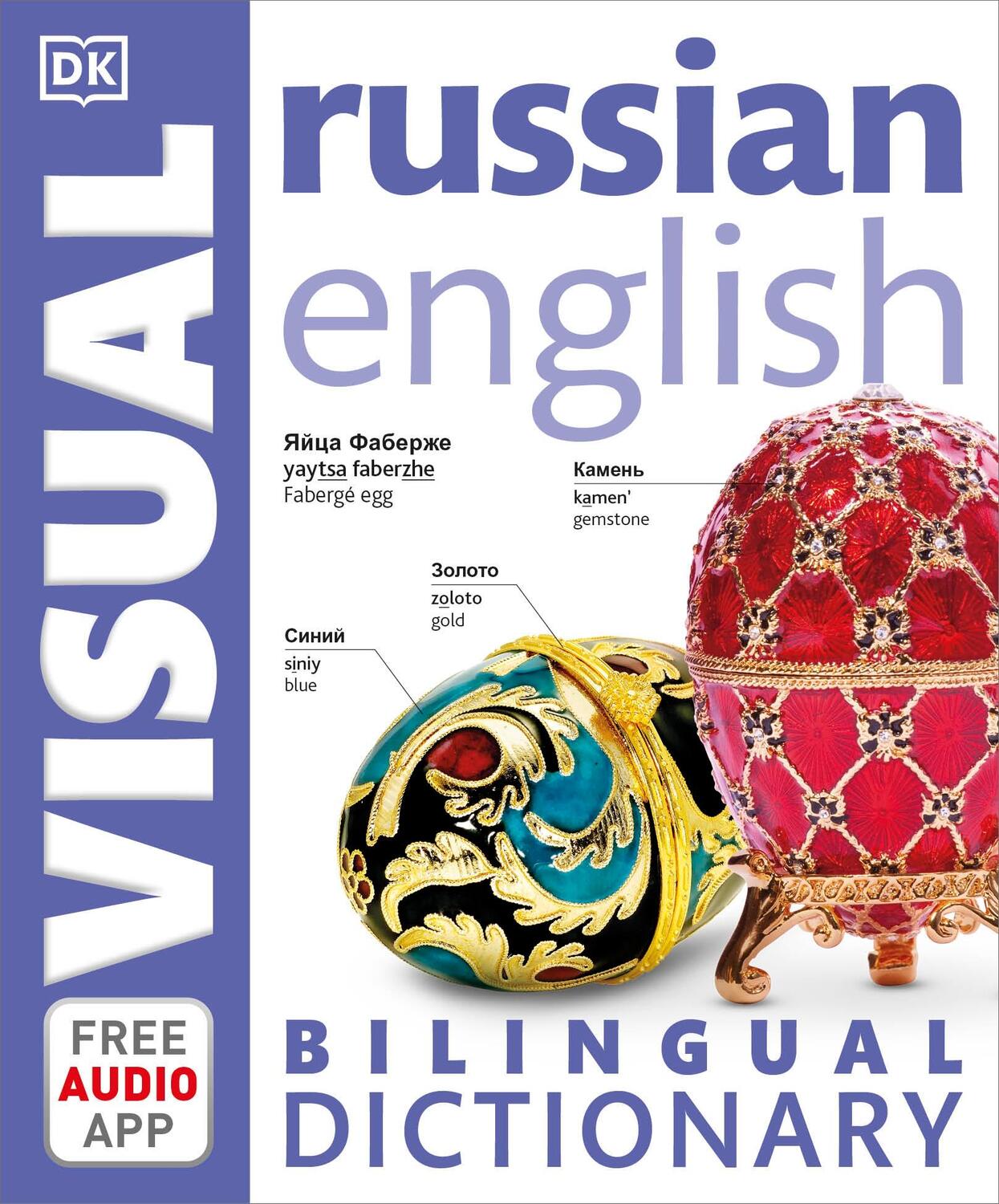 Cover: 9780241317549 | Russian-English Bilingual Visual Dictionary with Free Audio App | Dk