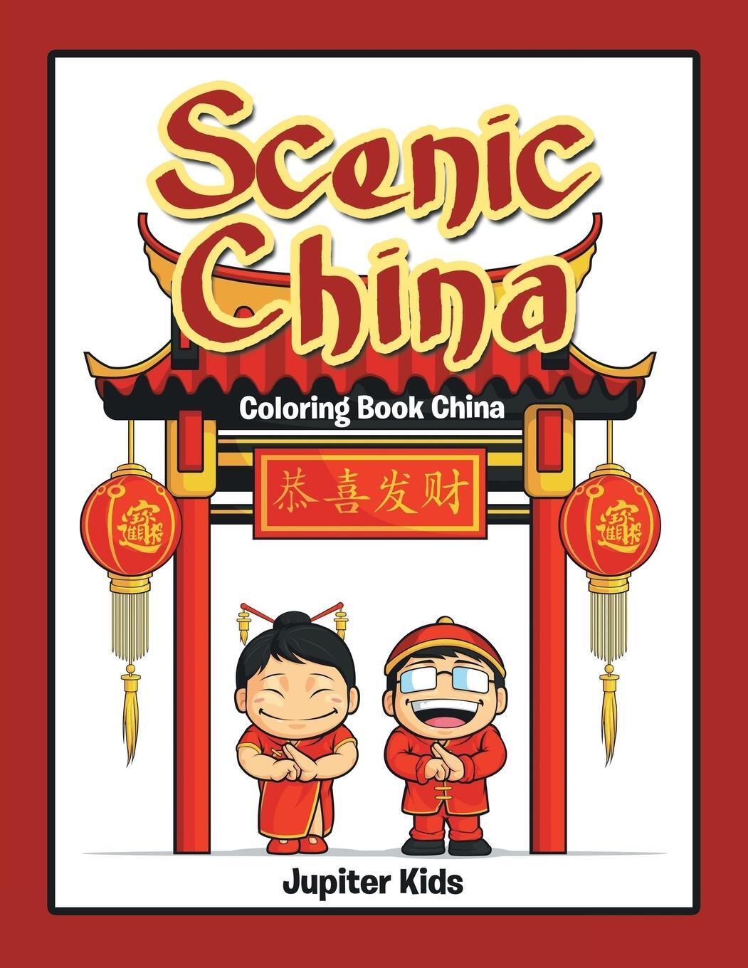 Cover: 9781683053224 | Scenic China | Coloring Book China | Jupiter Kids | Taschenbuch | 2016