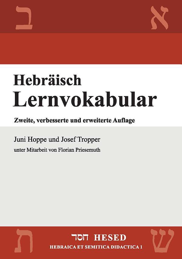 Cover: 9783899911503 | Hebräisch Lernvokabular | Juni Hoppe (u. a.) | Taschenbuch | Deutsch