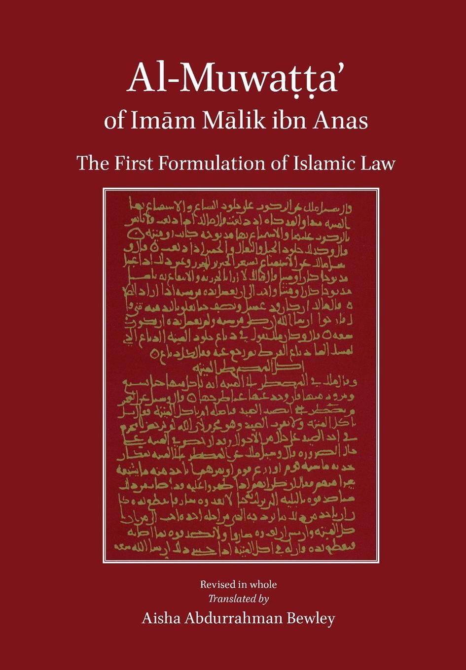 Cover: 9781908892362 | Al-Muwatta of Imam Malik | Malik Ibn Anas | Buch | Englisch | 2014
