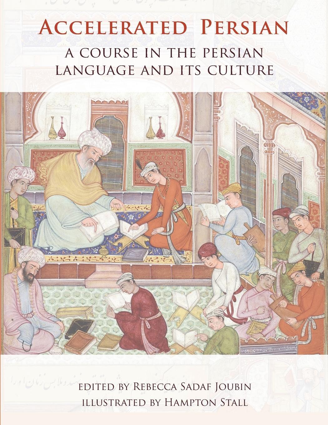 Cover: 9781588141408 | Accelerated Persian | A Course in the Persian Language and its Culture