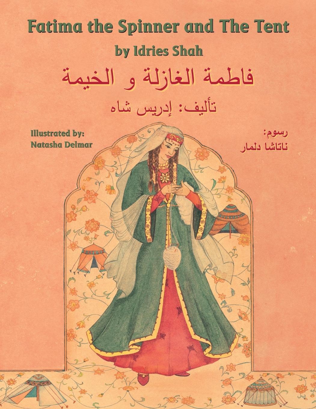 Cover: 9781946270320 | Fatima the Spinner and the Tent | English-Arabic Edition | Idries Shah