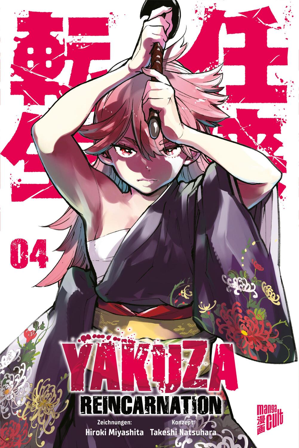 Cover: 9783964337085 | Yakuza Reincarnation 4 | Takeshi Natsuhara | Taschenbuch | 160 S.