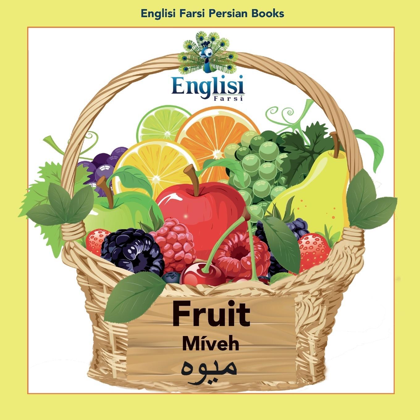 Cover: 9780645006117 | Englisi Farsi Persian Books Fruit Míveh | Mona Kiani | Taschenbuch