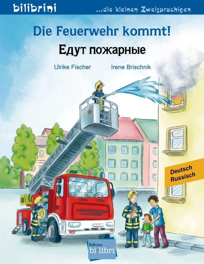 Cover: 9783199595977 | Die Feuerwehr kommt! Kinderbuch Deutsch-Russisch | Ulrike Fischer