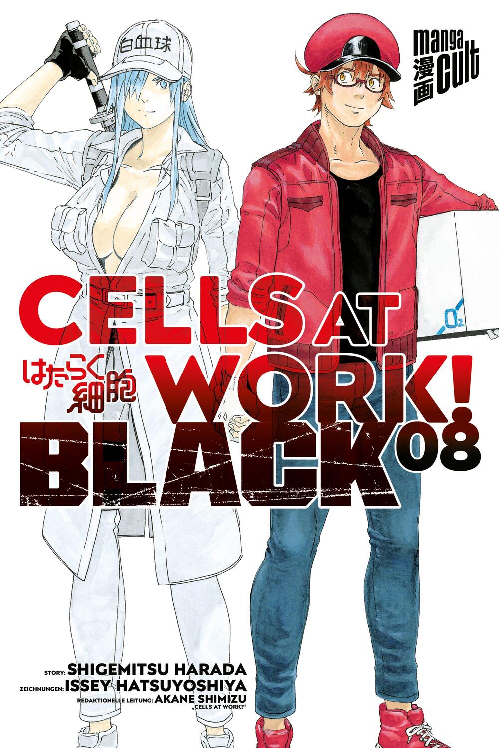 Cover: 9783964335104 | Cells at Work! BLACK 8 | Shigemitsu Harada | Taschenbuch | Deutsch