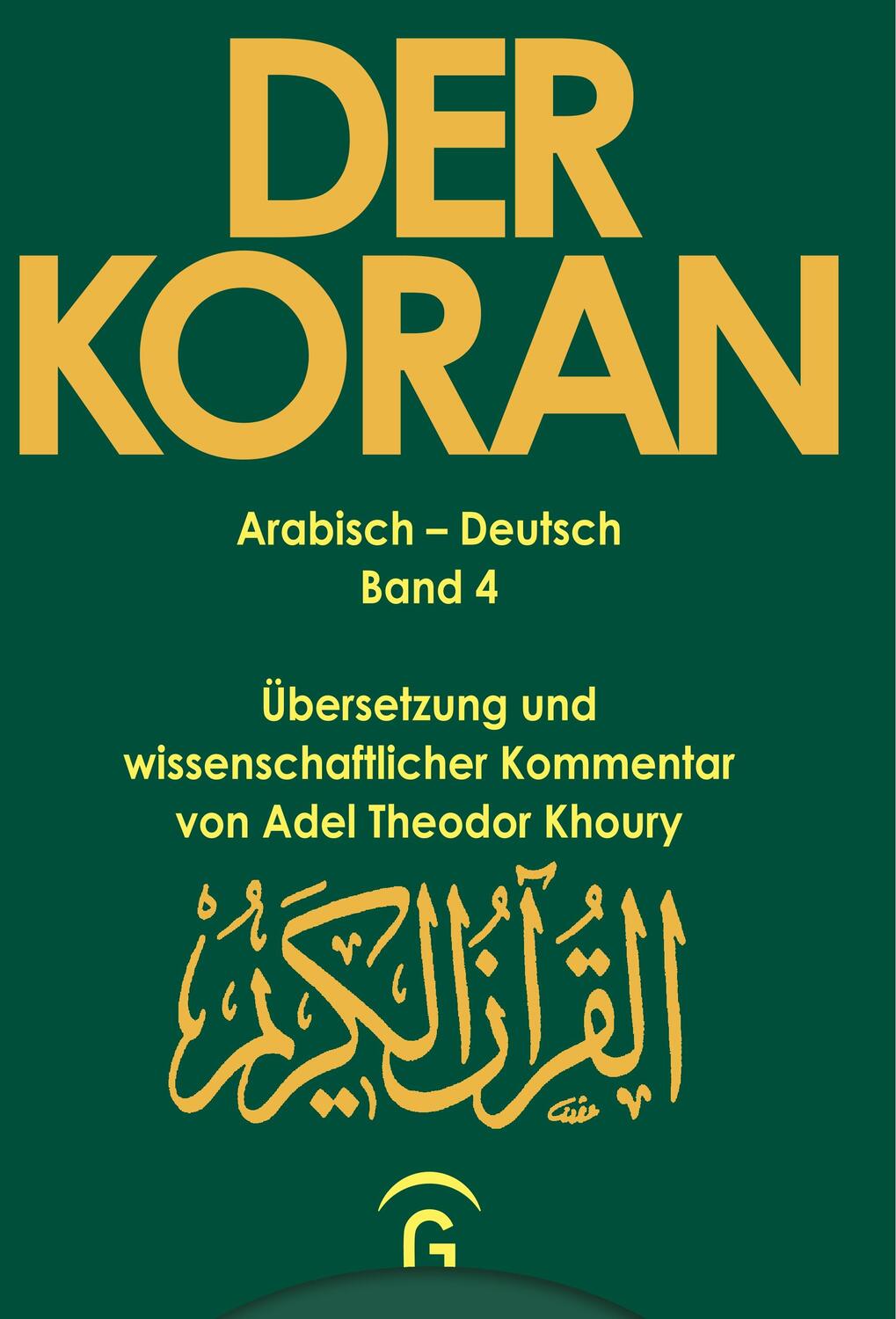 Cover: 9783579003399 | Sure 3,1 - 200 | Buch | HC runder Rücken kaschiert | 360 S. | Deutsch